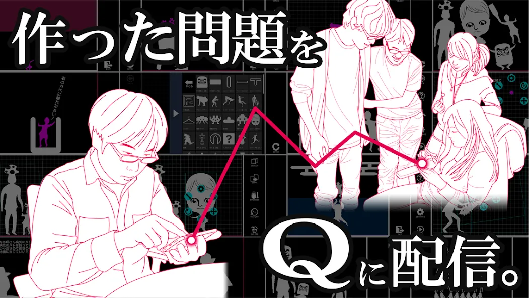 Скачать Q craft на Андроид — Все открыто — скриншот 5