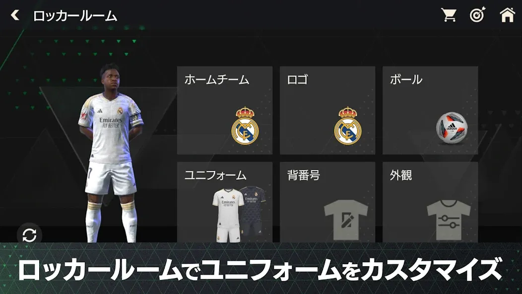 Скачать EA SPORTS FC™ MOBILE — Последняя версия (Много денег) — скриншот 1 Скачать EA SPORTS FC™ MOBILE — Последняя версия (Много денег) — скриншот 1