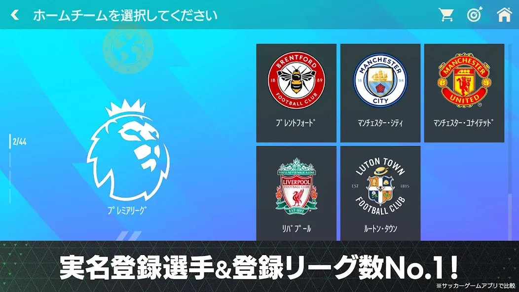 Скачать EA SPORTS FC™ MOBILE — Последняя версия (Много денег) — скриншот 5