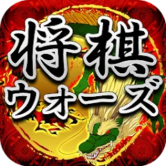 Shogi Wars — Мод: Безлимитные подсказки