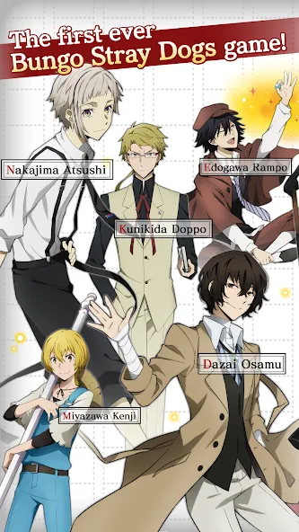 Bungo Stray Dogs: TotL MOD APK — Много денег и кристаллов — скриншот 2 Bungo Stray Dogs: TotL MOD APK — Много денег и кристаллов — скриншот 2