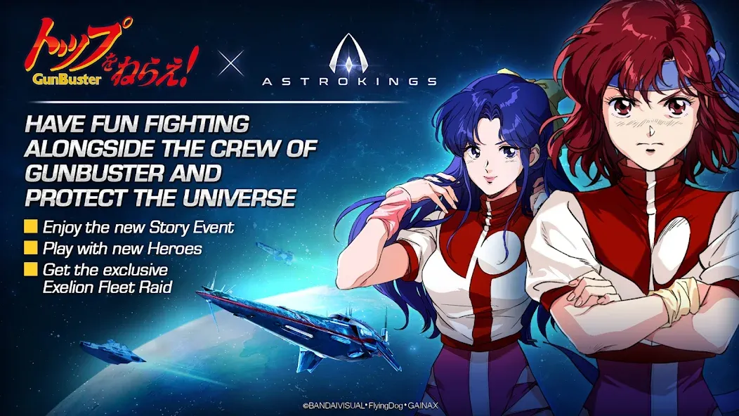 Взломанная ASTROKINGS x Gunbuster на Андроид — Много ресурсов — скриншот 2