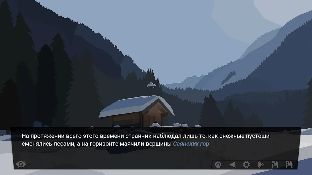 Скачать За Закатом Неминуем Рассвет — Много денег — скриншот 1