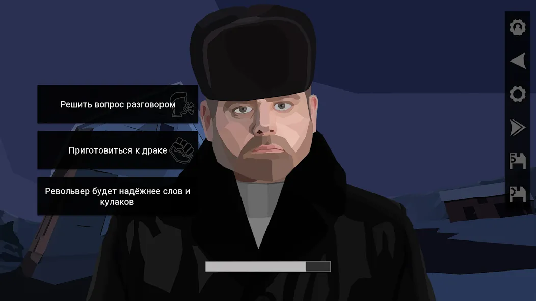 Скачать За Закатом Неминуем Рассвет — Много денег — скриншот 5