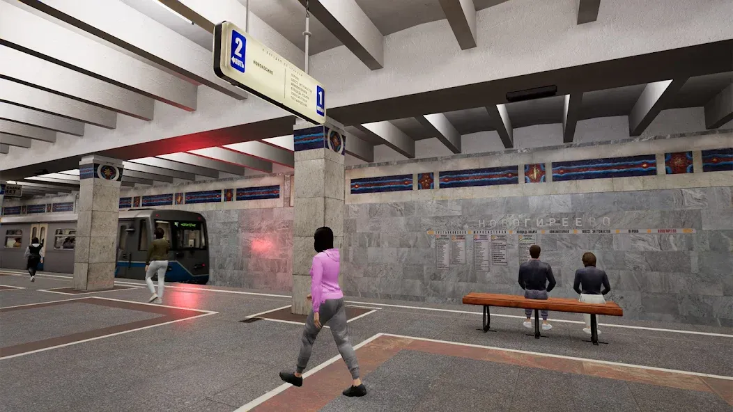 Скачать Subtransit Drive — Последняя версия (Все поезда открыты) — скриншот 3