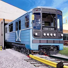 Скачать Subtransit Drive — Последняя версия (Все поезда открыты)