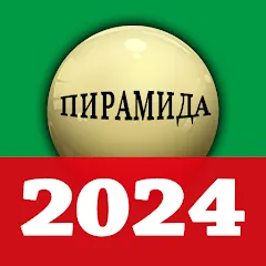 russian billiards 2024 — Мод: Много денег