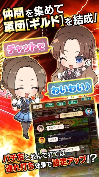 [グリパチ]ＣＲ戦国乙女〜花〜 — Много денег — скриншот 3