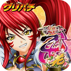 [グリパチ]ＣＲ戦国乙女〜花〜 — Много денег