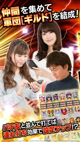 Скачать [グリパチ]麻雀物語3 役満乱舞の究極大戦 на Android — Много денег — скриншот 3