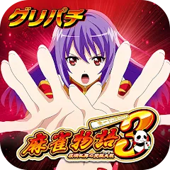 Скачать [グリパチ]麻雀物語3 役満乱舞の究極大戦 на Android — Много денег
