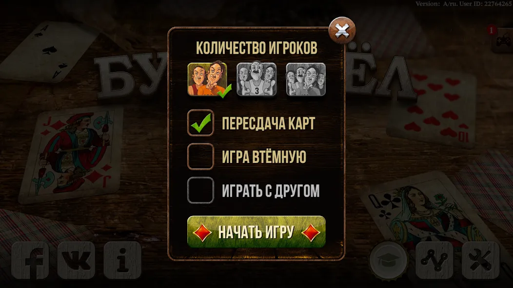 Скачать взлом Burkozel HD Online на Андроид — Все открыто — скриншот 3