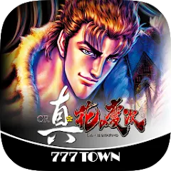 [777TOWN]CR真・花の慶次 — Взломанная версия (Много денег)