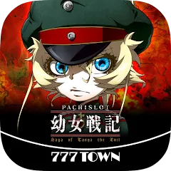 [777TOWN]パチスロ幼女戦記 Mod APK Много монет — Скачать на Андроид