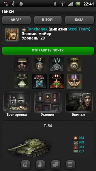Танки Mod APK Много денег и бессмертие — Скачать на Андроид — скриншот 2