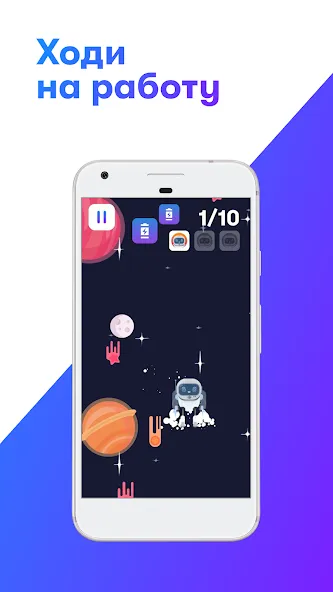 SkillCity 6+ на Андроид — Все открыто — скриншот 3