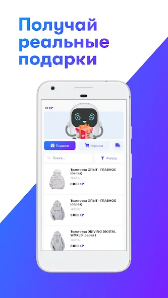 SkillCity 6+ на Андроид — Все открыто — скриншот 4