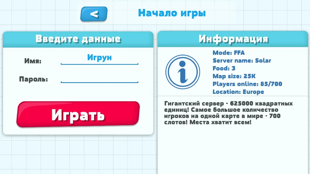 Скачать взломанную Petri Dish — Много денег — скриншот 2
