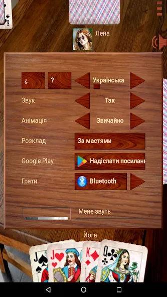 Скачать Дурак ++ с модом — Много денег и без рекламы — скриншот 4