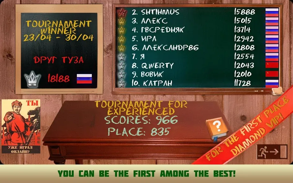 Card game Poker raspisnoy Mod APK Все карты открыты — Скачать на Андроид — скриншот 5