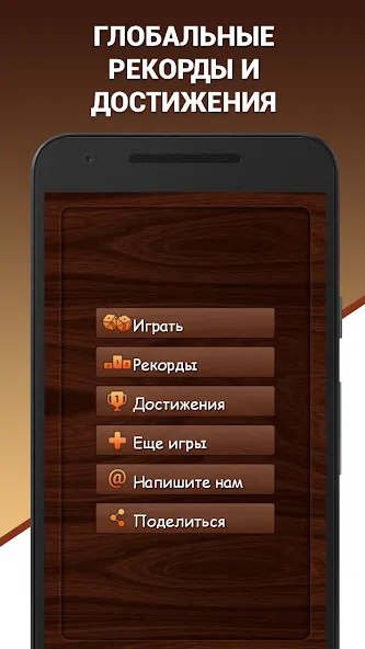 Эврика! Логические Задачи Игры на Андроид — Мод Все уровни открыты — скриншот 4