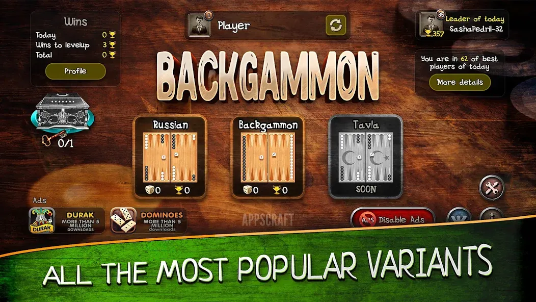 Скачать Backgammon на Андроид — Все доски и фишки разблокированы — скриншот 4