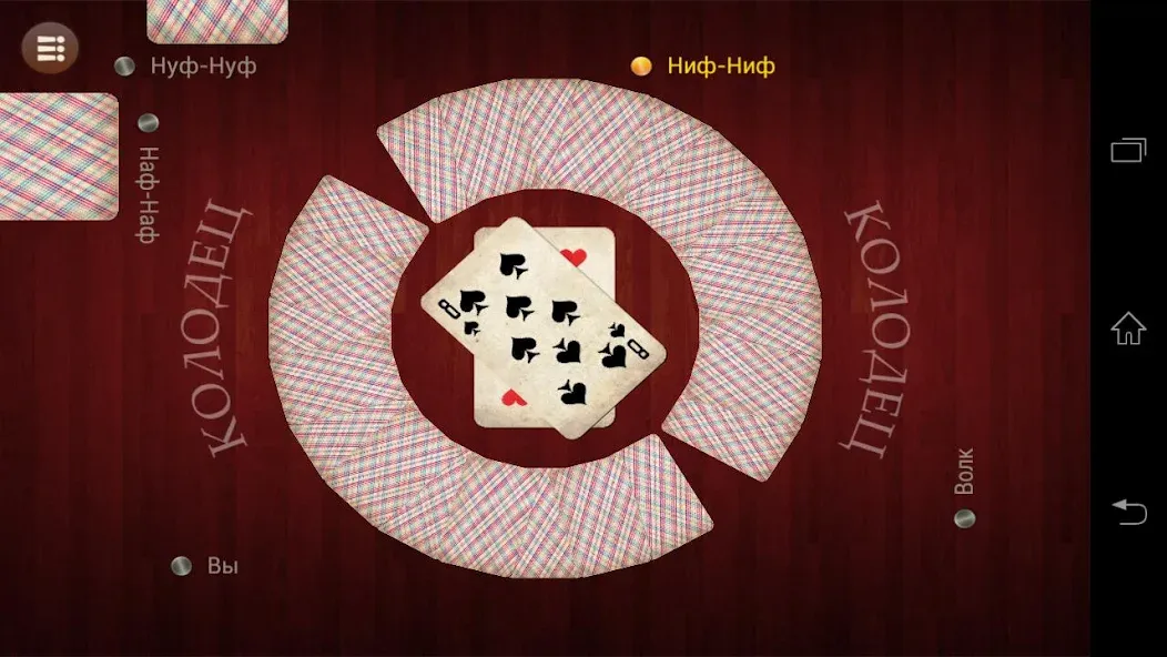 Скачать Russian Card Games — Все карты и фоны разблокированы — скриншот 4