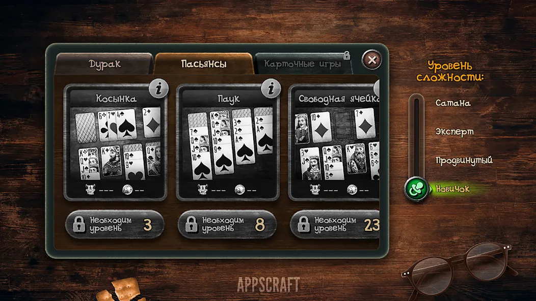 Взломанная Durak на Андроид — Много денег и без рекламы — скриншот 5