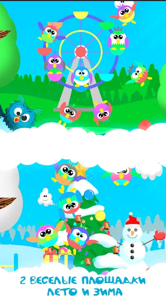 Bubble Pop For Kids And Babies Mod APK Все уровни разблокированы — Скачать на Андроид — скриншот 3