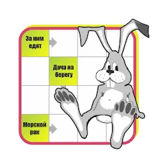 Взломанная Crossword puzzles - My Zaika на Андроид — Все кроссворды открыты