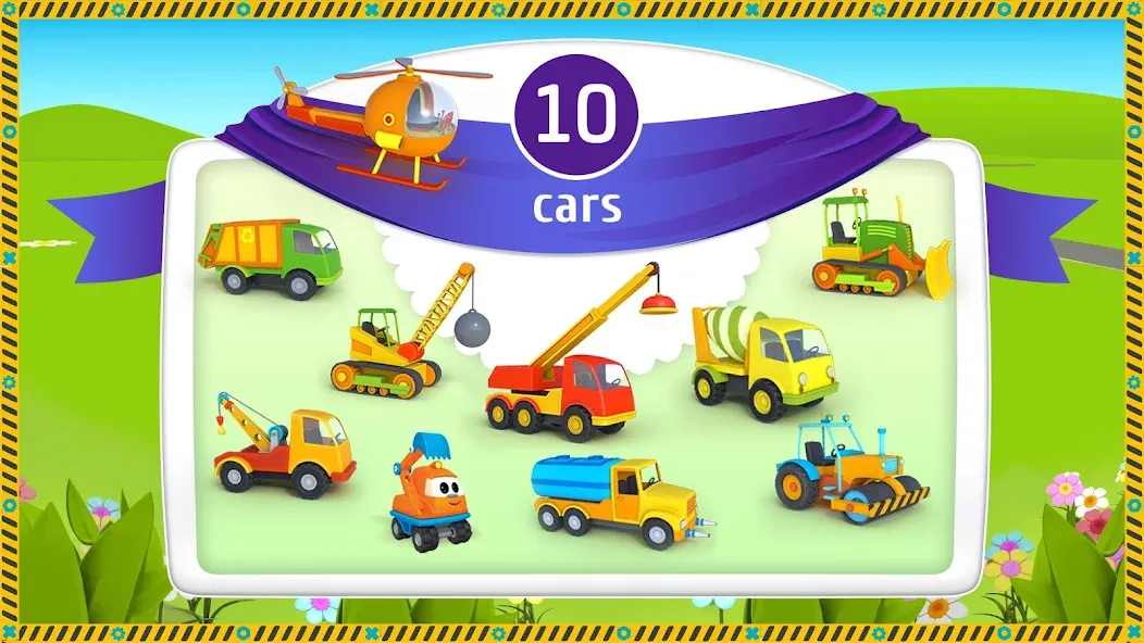 Leo and Cars: games for kids на Андроид — Мод Все открыто — скриншот 2