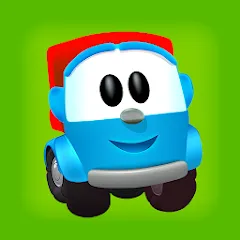 Leo and Cars: games for kids на Андроид — Мод Все открыто