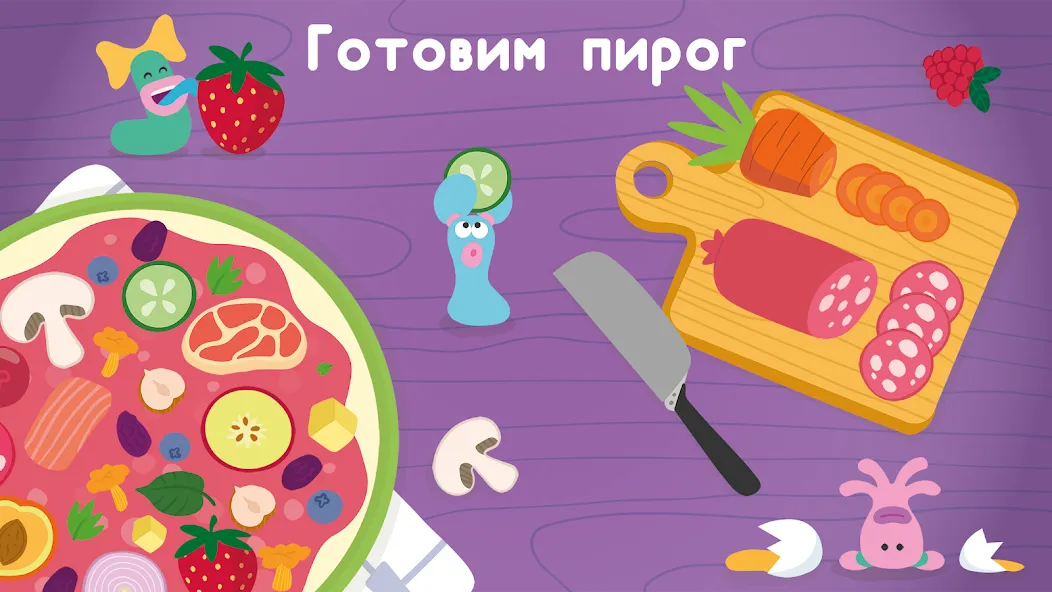 Развивающие детские игры. Бодо — Все открыто — скриншот 2