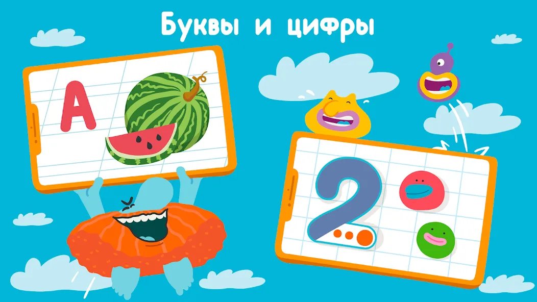 Развивающие детские игры. Бодо — Все открыто — скриншот 3