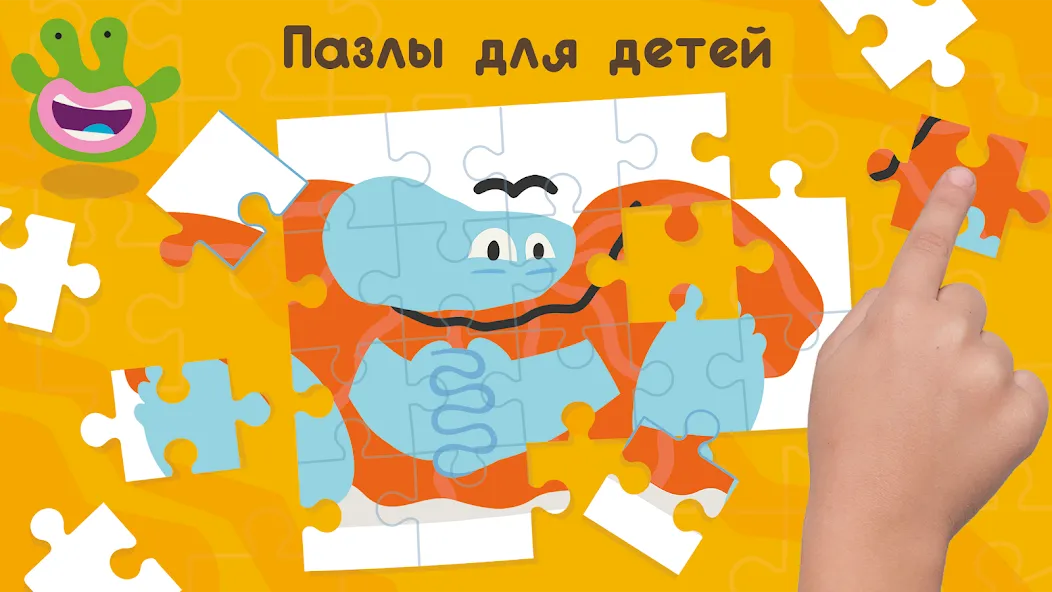 Развивающие детские игры. Бодо — Все открыто — скриншот 4