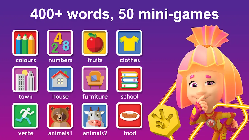 Взломанная English for Kids Learning game на Андроид — Все открыто — скриншот 1