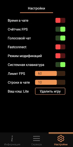 Взломанная SA-MP Launcher на Андроид — Много денег — скриншот 4