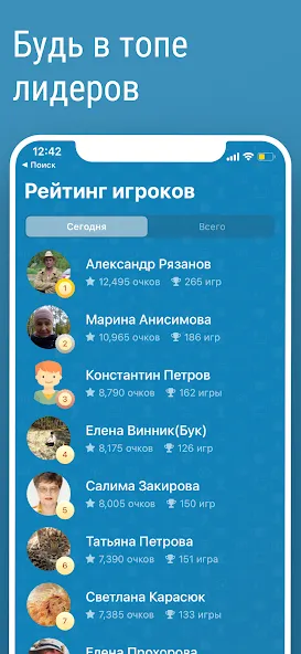 Викторина Умник! — Мод: Все ответы открыты — скриншот 3