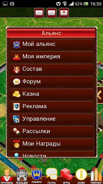 Скачать Третий Мир: Война Королей 3D с модом — Много денег и ресурсов — скриншот 5