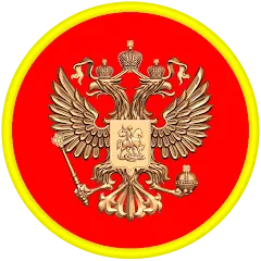 Скачать Звания ВС РФ (Мод: Все звания открыты и отключена реклама) на Андроид