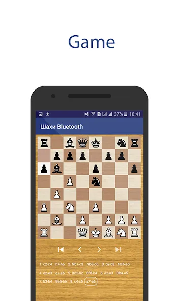 Chess Bluetooth Pro Online — Мод: Разблокирован весь контент — скриншот 2