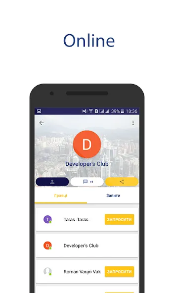 Chess Bluetooth Pro Online — Мод: Разблокирован весь контент — скриншот 5